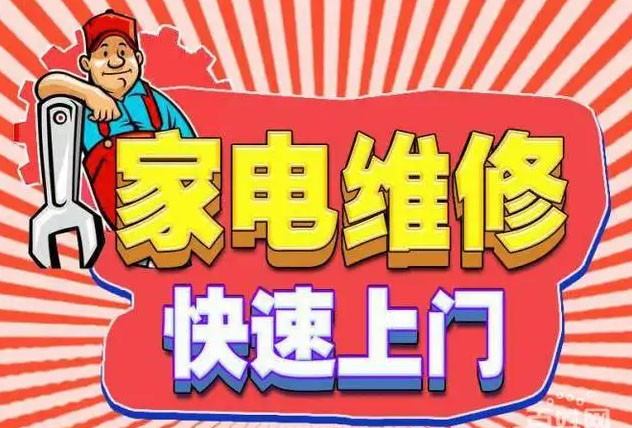 庐阳三十岗美大燃气灶维修